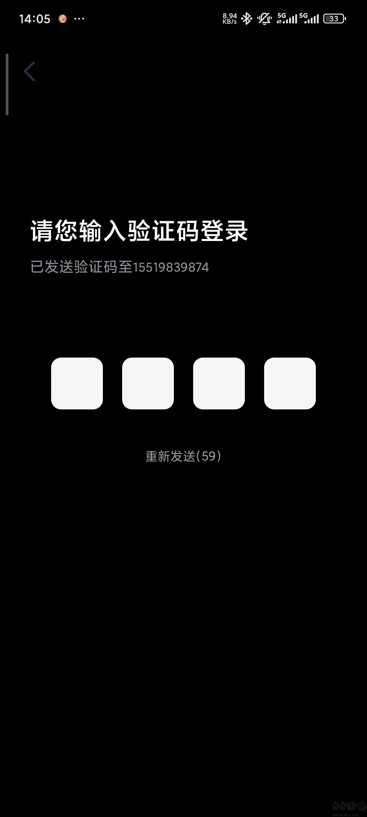 矿山易购