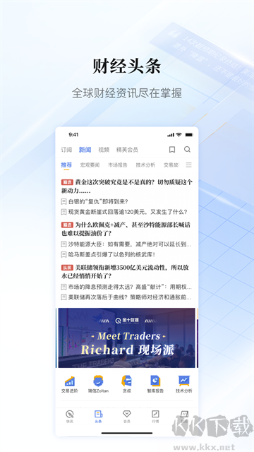 金十数据
