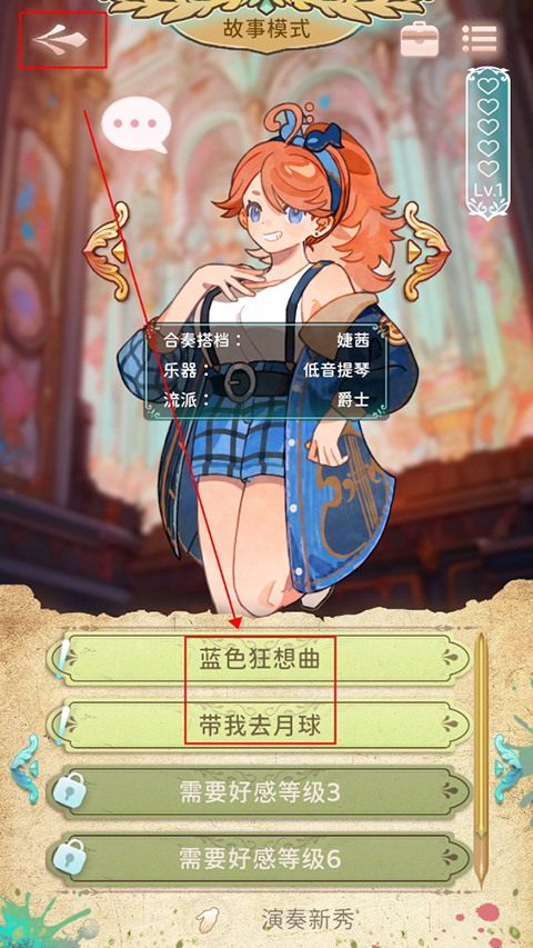 白键上的协奏曲:卡宏往事