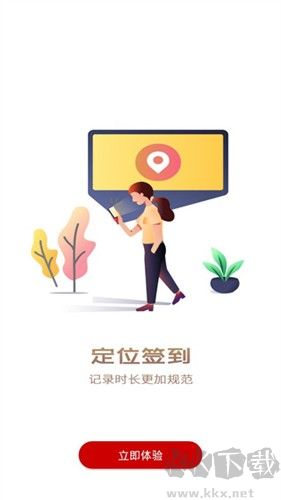 中国志愿