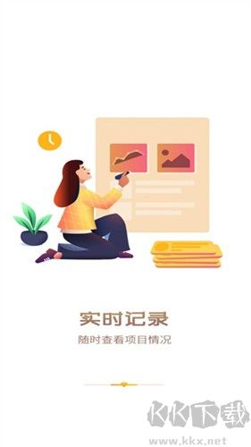 中国志愿