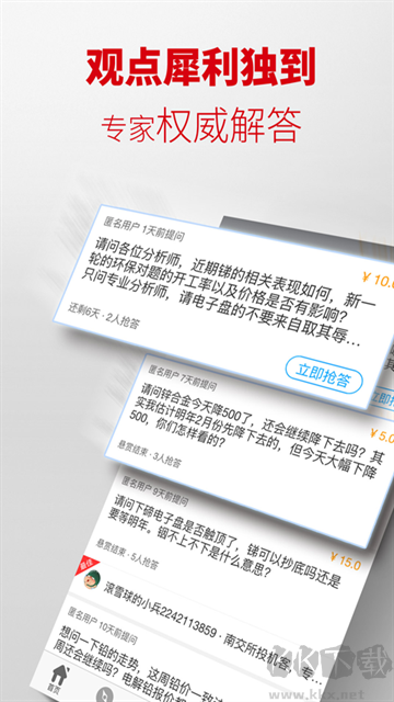 掌上有色