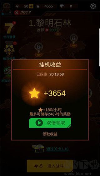 无双战机(Wing Fighter)