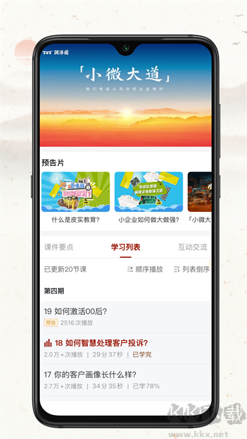 润泽园