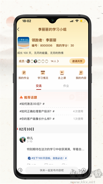 润泽园