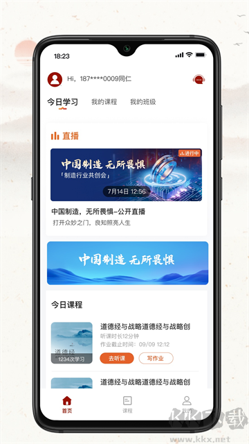 润泽园