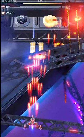 无双战机(Wing Fighter)