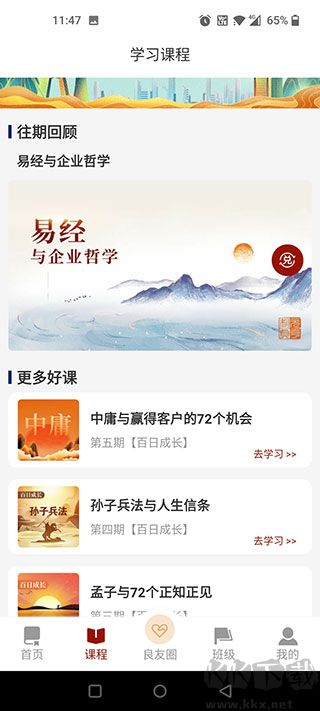 润泽园