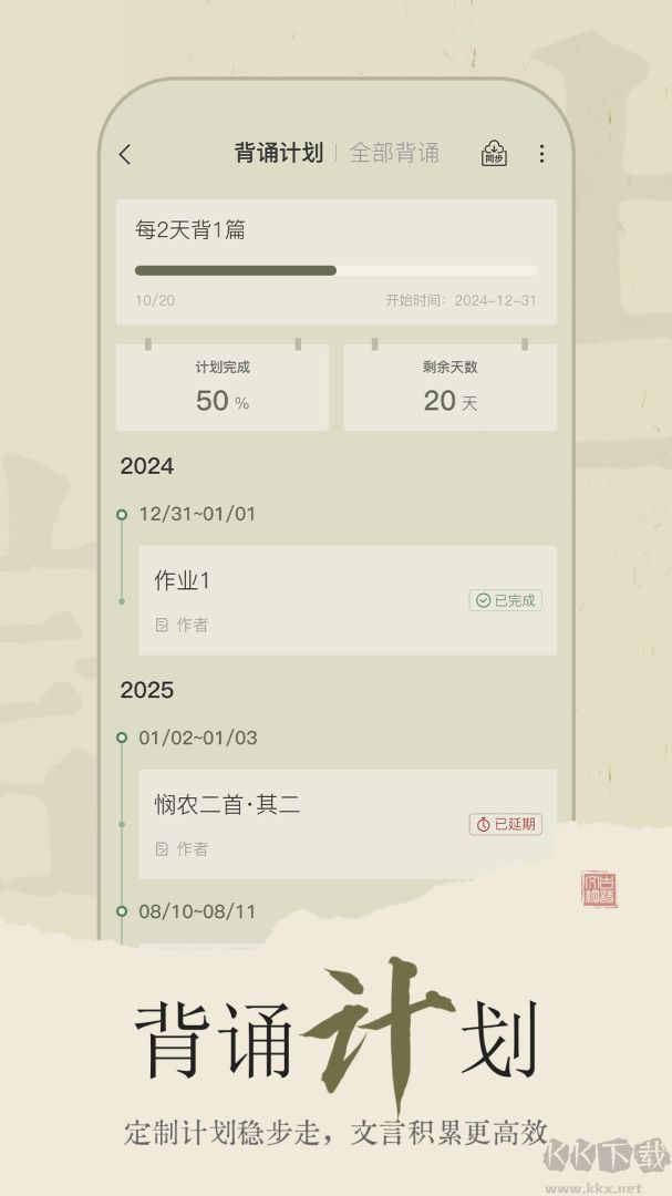 古诗文网