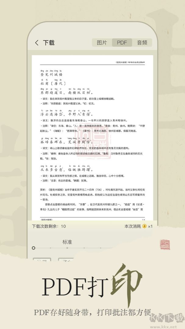 古诗文网