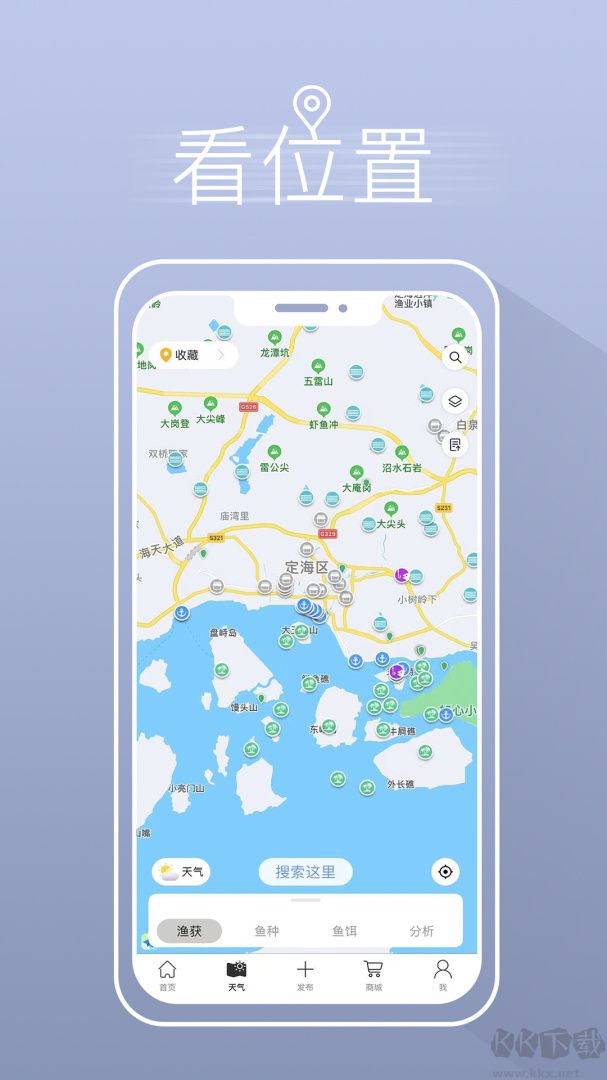 渔获