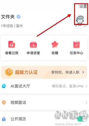 51米多多招聘网