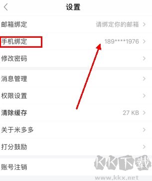 51米多多招聘网