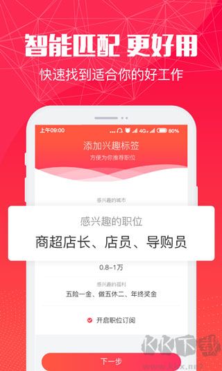 51米多多招聘网