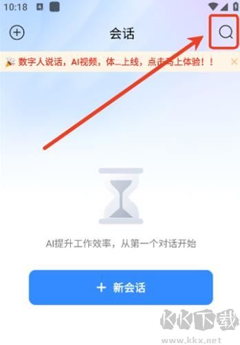 匠邦AI