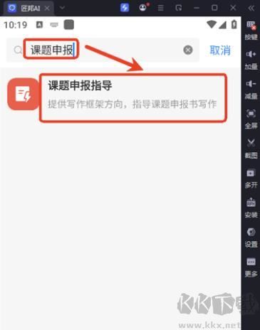 匠邦AI