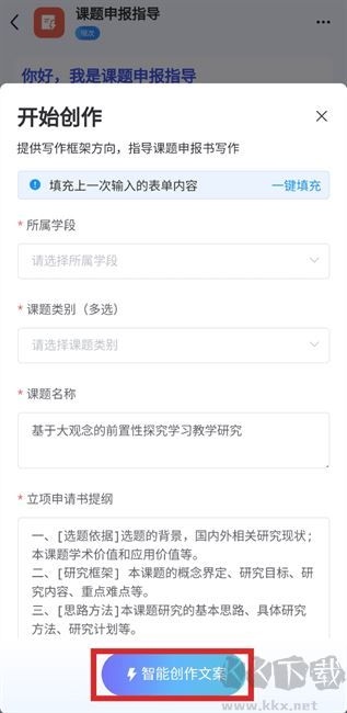 匠邦AI