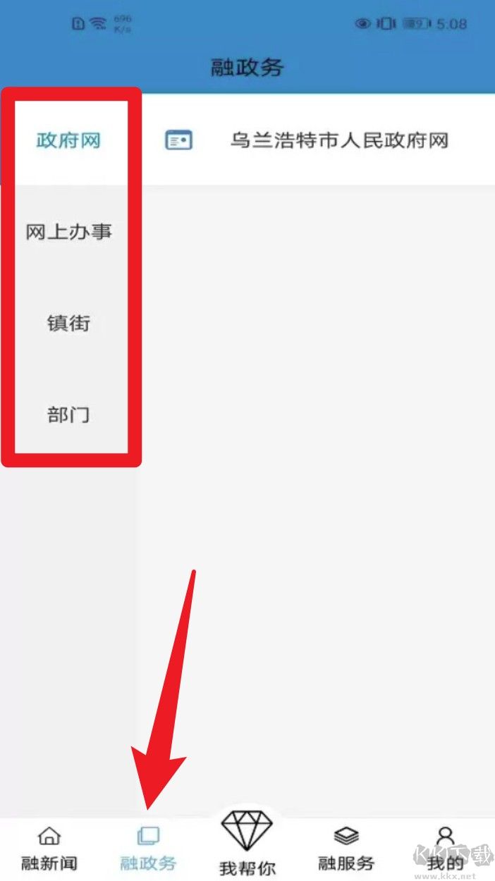 红城1947