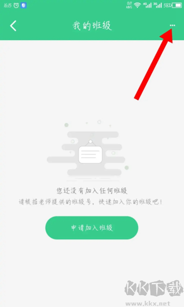E英语宝