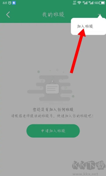 E英语宝