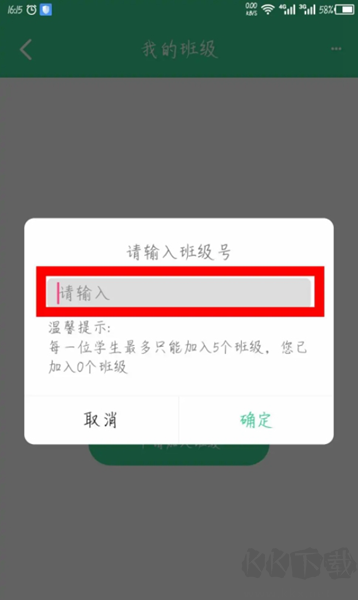 E英语宝