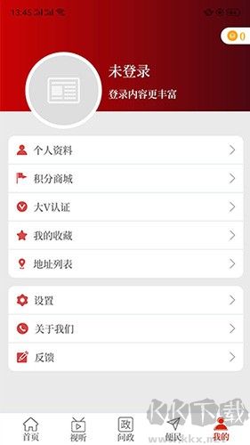 云上柘城最新APPv3.0.4官方正版