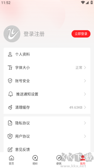 云上柘城