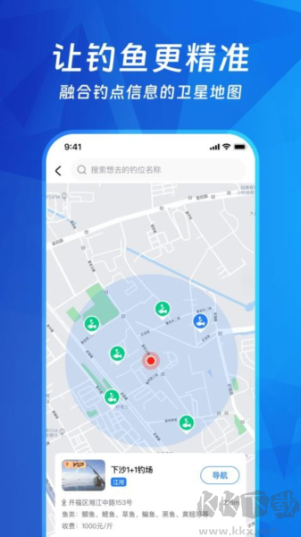钓鱼多多最新版v1.1.5安卓版