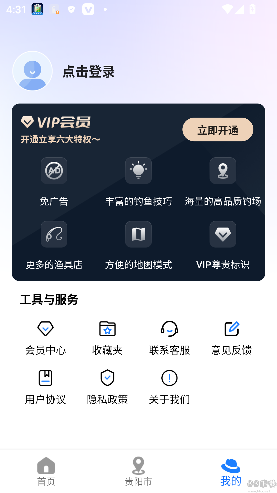 钓鱼多多