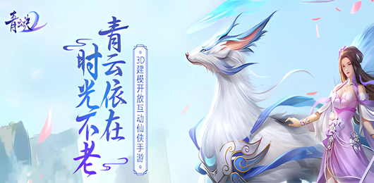 青云诀版本大全-青云诀版本大全合集-青云诀版本大全推荐