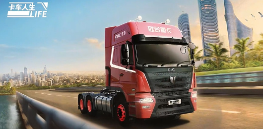 卡车人生版本大全-卡车人生版本大全合集-卡车人生版本大全推荐