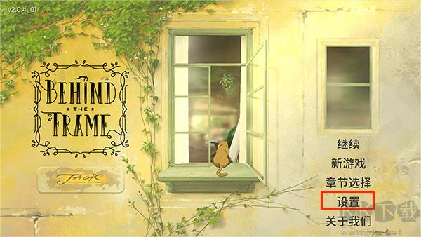 倾听画语最美好的景色