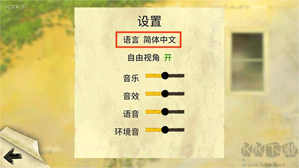 倾听画语最美好的景色