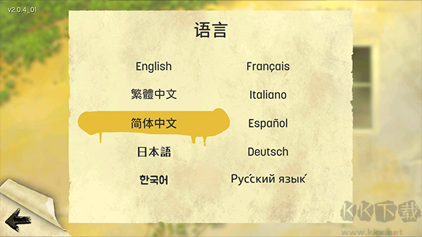 倾听画语最美好的景色