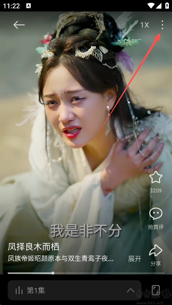 围观短剧