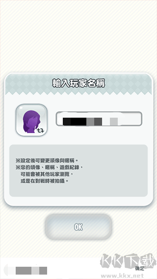 超级马里奥酷跑(MARIO RUN)