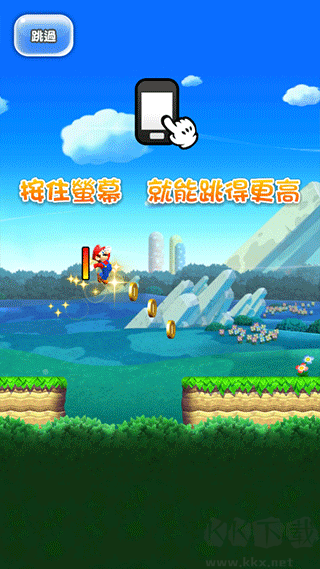 超级马里奥酷跑(MARIO RUN)