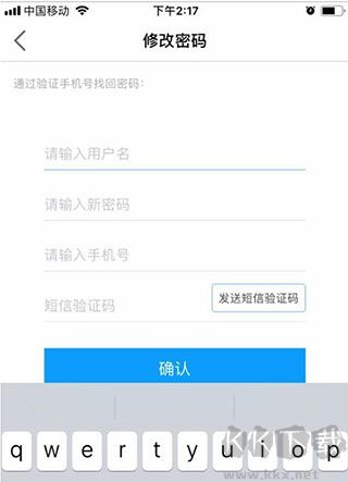 知网研学