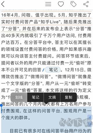 知网研学