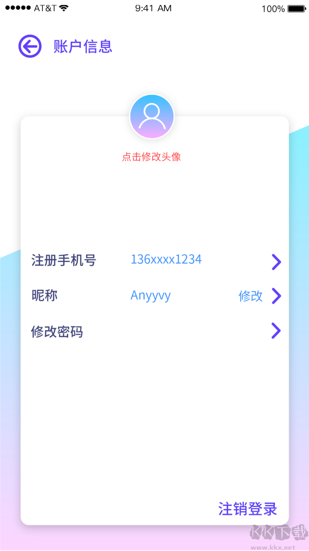 巴士门