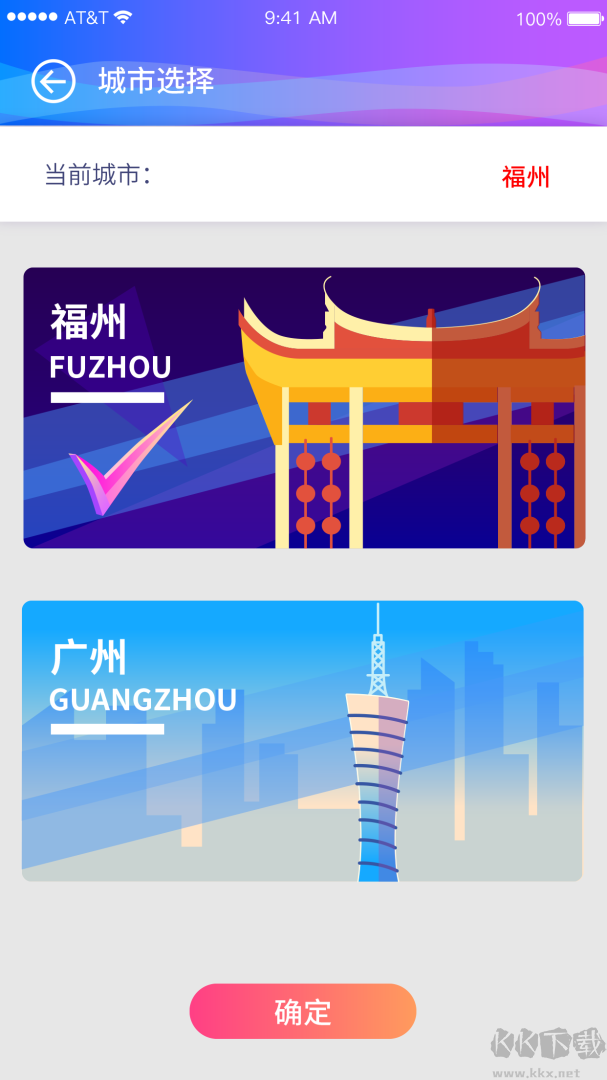 巴士门