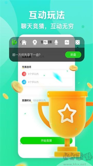 爱奇艺播播机官方版