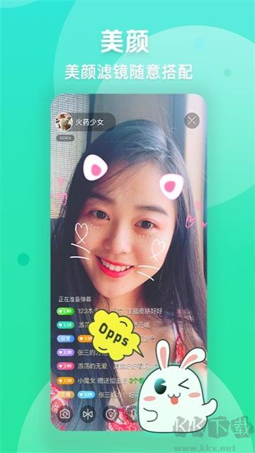 爱奇艺播播机官方版