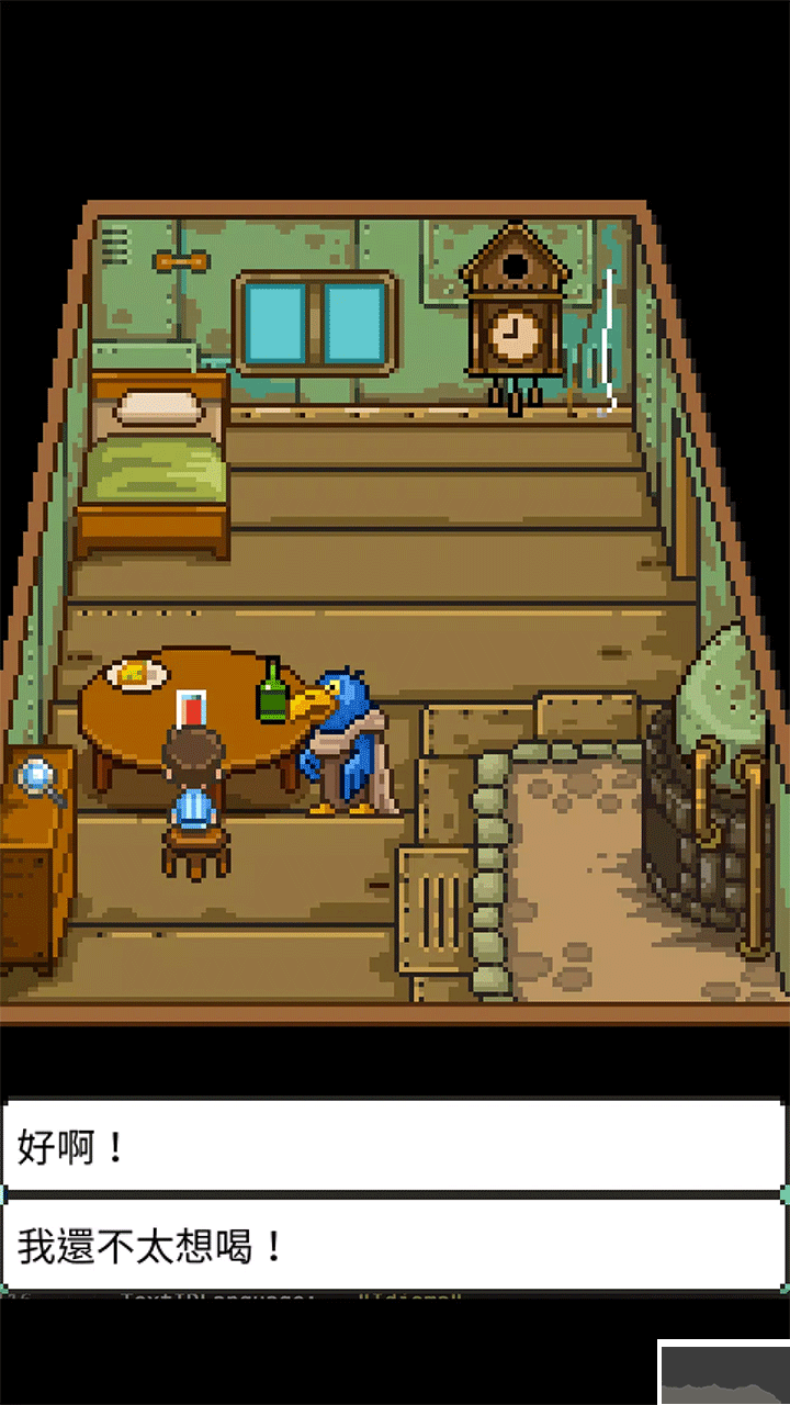 幸福的青鸟(Bluebird)