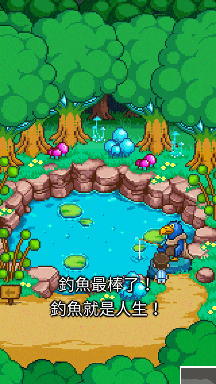 幸福的青鸟(Bluebird)