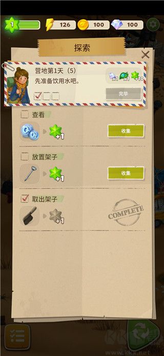 求生merge生存之地