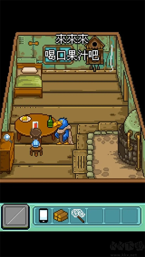 幸福的青鸟(Bluebird)