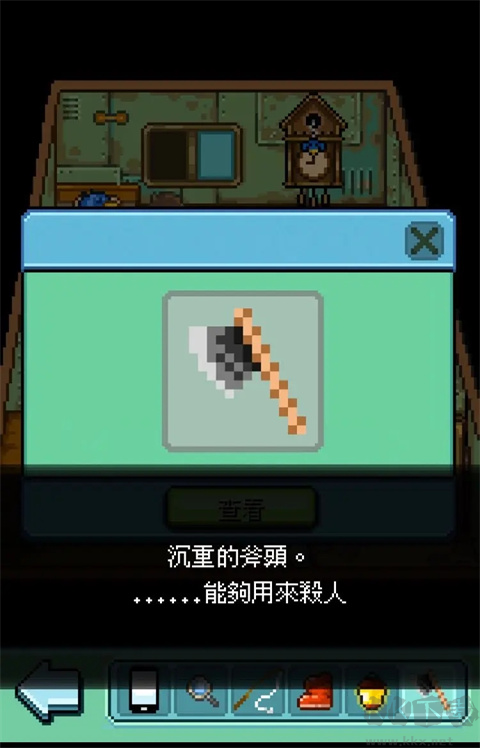 幸福的青鸟(Bluebird)