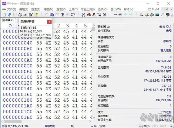 WinHex(文字处理)完整版