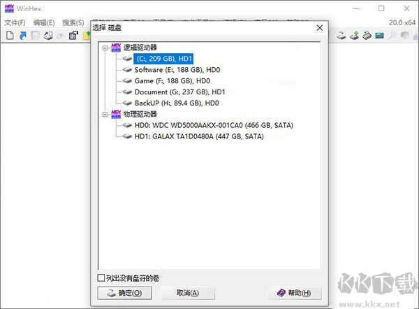 WinHex(文字处理)完整版